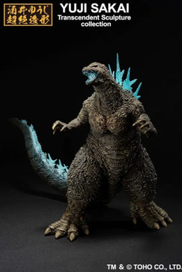 Ichibansho - Godzilla: Minus One - Godzilla Heat Ray ver. Figure